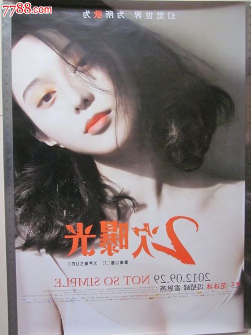 柯尔比学院教育部留服认证